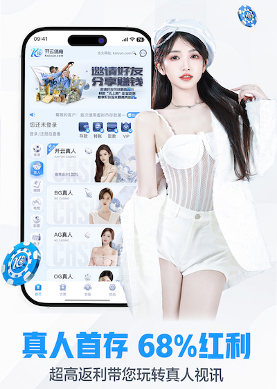 www.kaiyun 打造专属活动场所！投资篮球架预埋件，尽享便捷