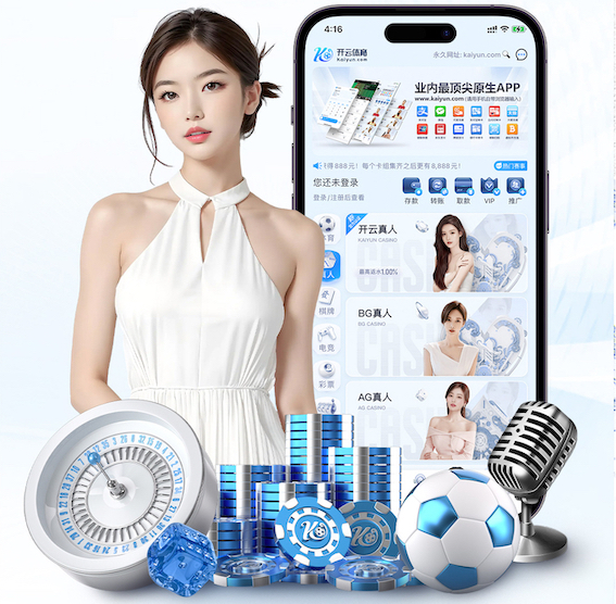 www.kaiyun.com 乒乓球台的长度宽度跟高度